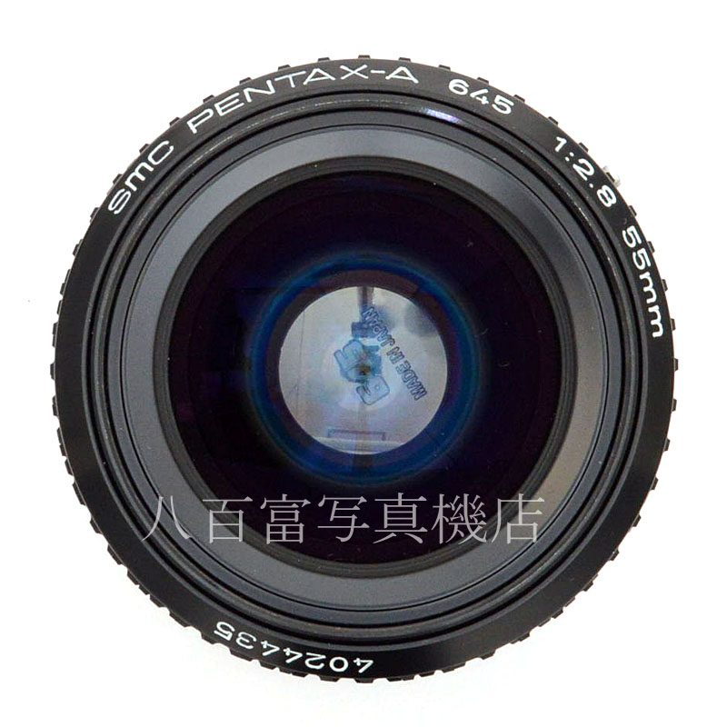 【中古】 SMC ペンタックス A645 55mm F2.8 PENTAX 中古交換レンズ 44245