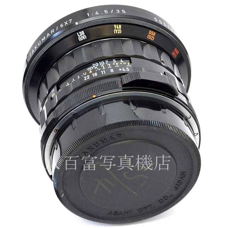 【中古】 SMC フィッシュアイ タクマー 6x7 35mm F4.5 PENTAX 中古交換レンズ 29795