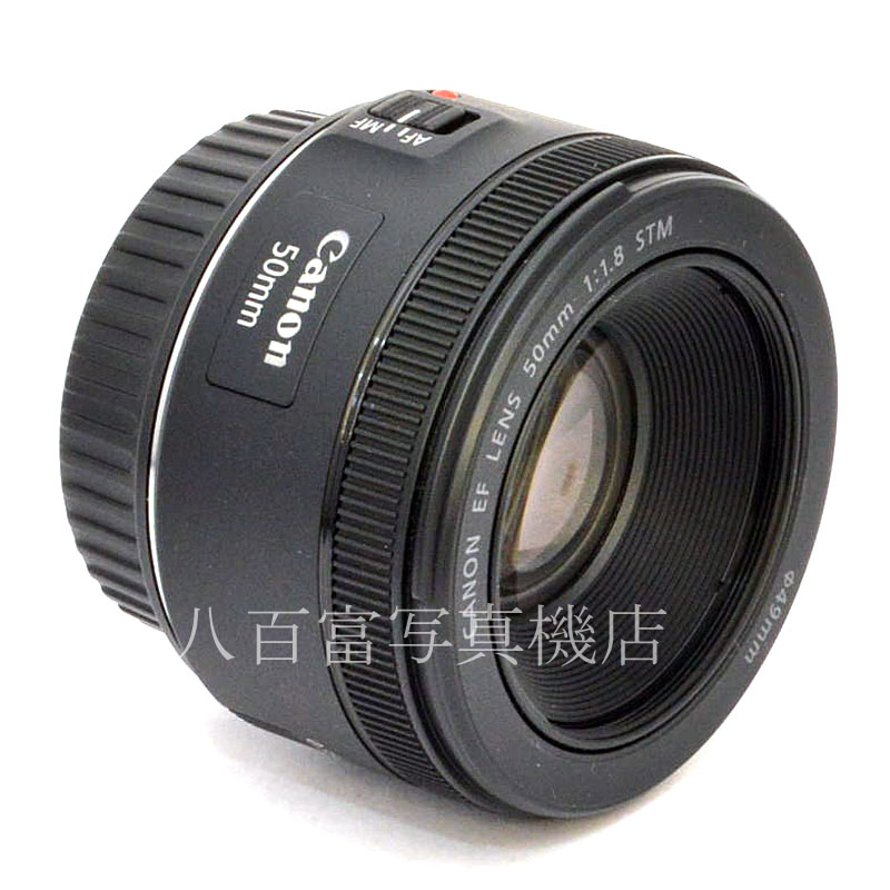【中古】 キヤノン EF 50mm F1.8 STM Canon 中古交換レンズ 49064