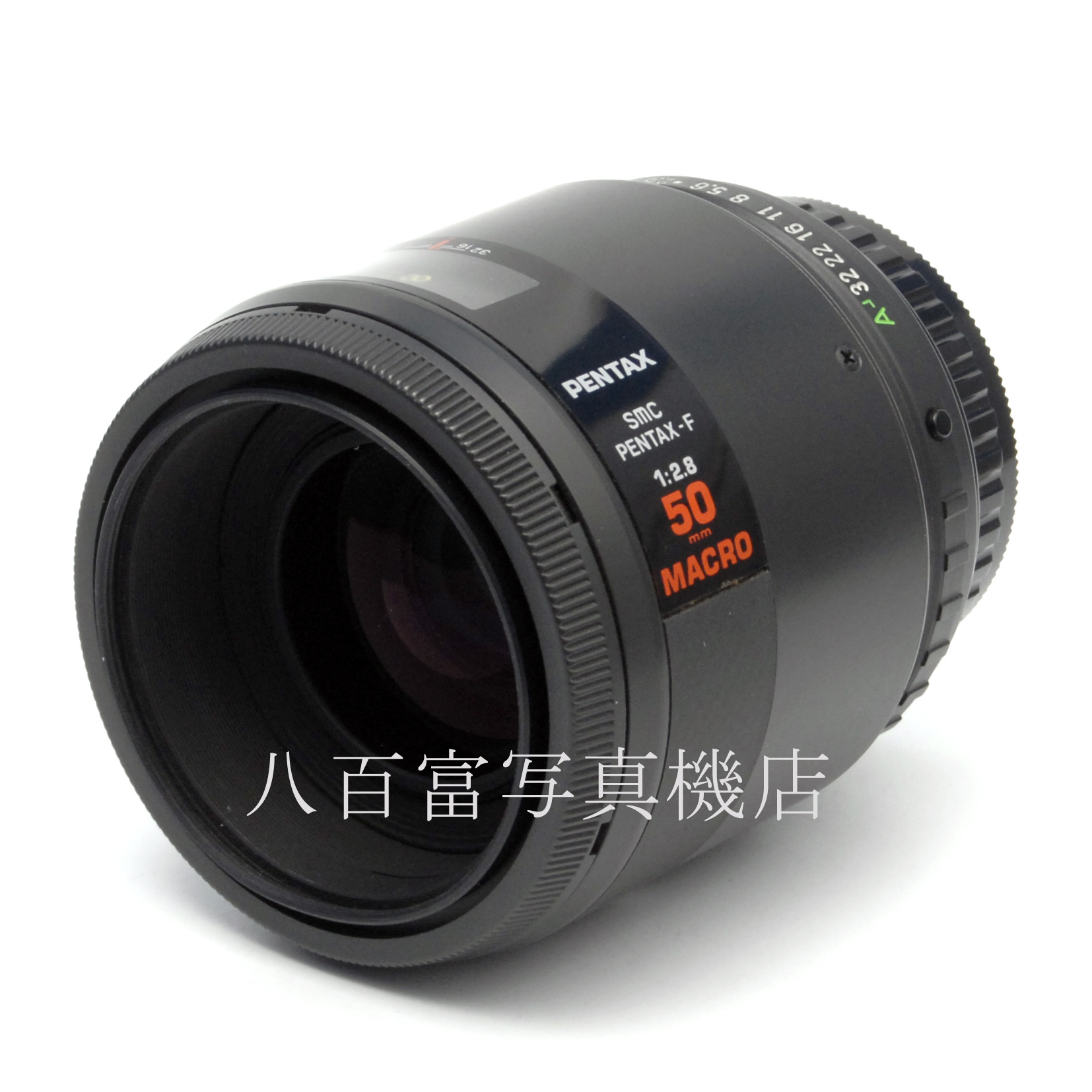 【中古】SMC ペンタックス F 50mm F2.8 MACRO SFX時代 赤文字 中古交換レンズ 60812