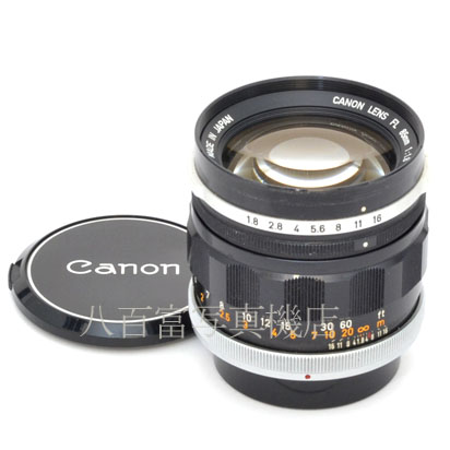 【中古】  キャノン FL 85mm F1.8 Canon 中古交換レンズ 40480