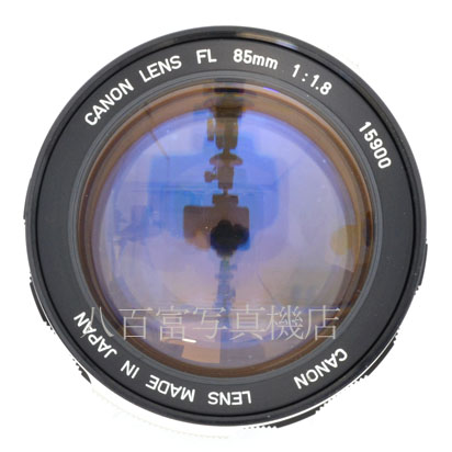 【中古】  キャノン FL 85mm F1.8 Canon 中古交換レンズ 40480