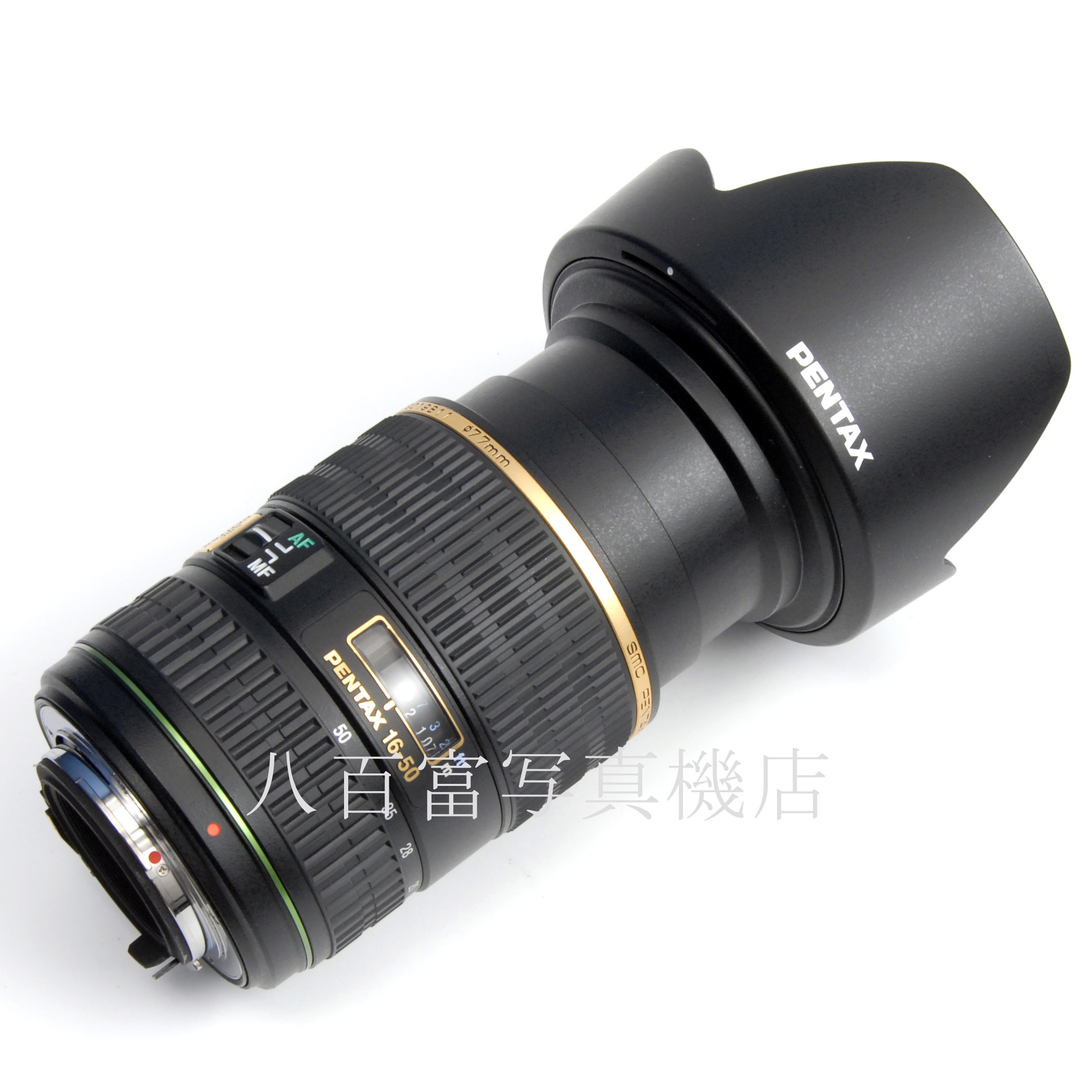 【中古】SMC ペンタックス DA ★16-50mm F2.8 ED AL (IF) SDM 中古交換レンズ 19552