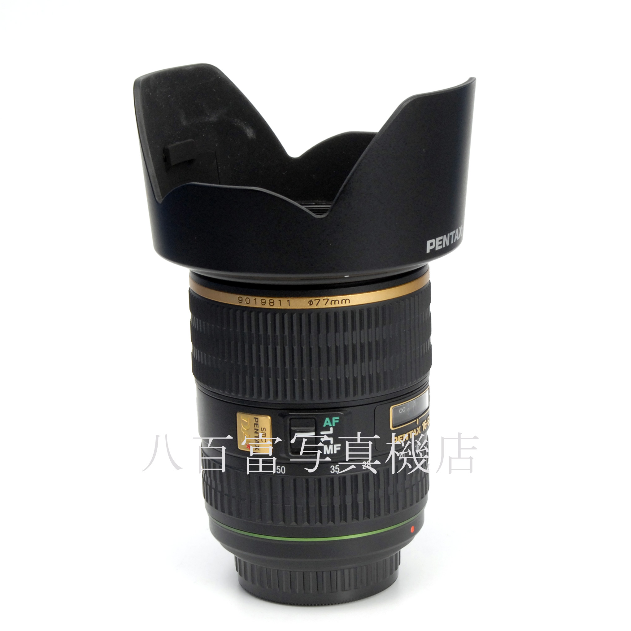 【中古】SMC ペンタックス DA ★16-50mm F2.8 ED AL (IF) SDM 中古交換レンズ 19552