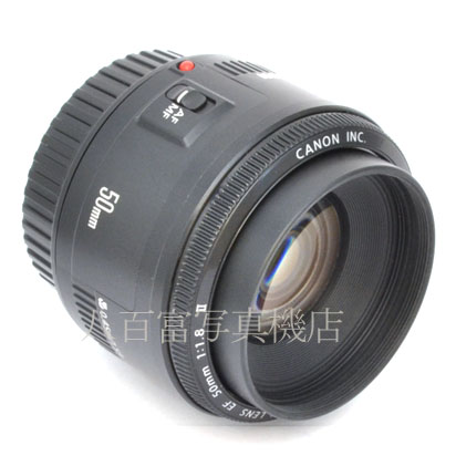 【中古】 キヤノン EF 50mm F1.8 II Canon 中古交換レンズ 44979