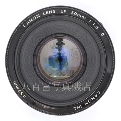 【中古】 キヤノン EF 50mm F1.8 II Canon 中古交換レンズ 44979