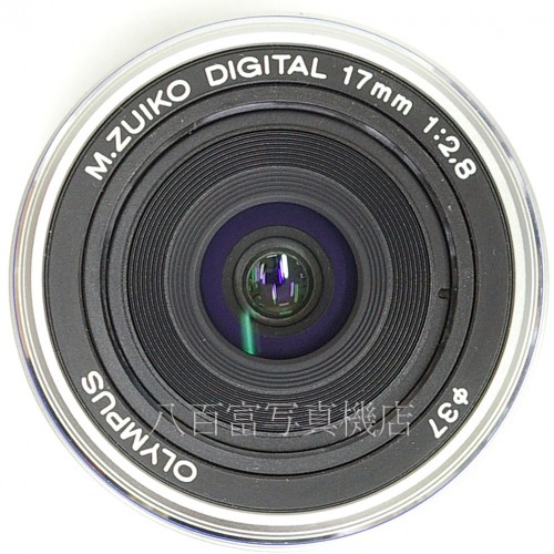 【中古】 オリンパス M.ZUIKO DIGITAL 17mm F2.8 シルバー マイクロフォーサーズ OLYMPUS　Mズイコー 中古レンズ 28623