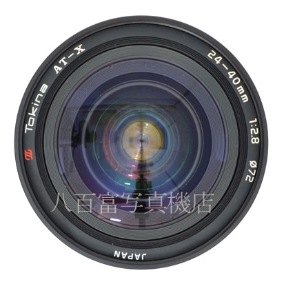 【中古】 トキナー AT-X 24-40mm F2.8 ヤシカ コンタックス Tokina 中古交換レンズ 44972