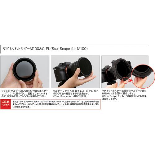 マルミ  Magnetic Filter Circular PL for M100 φ83 [サーキュラーPLフィルター Magnetic Filter Holder M100用] MARUMI