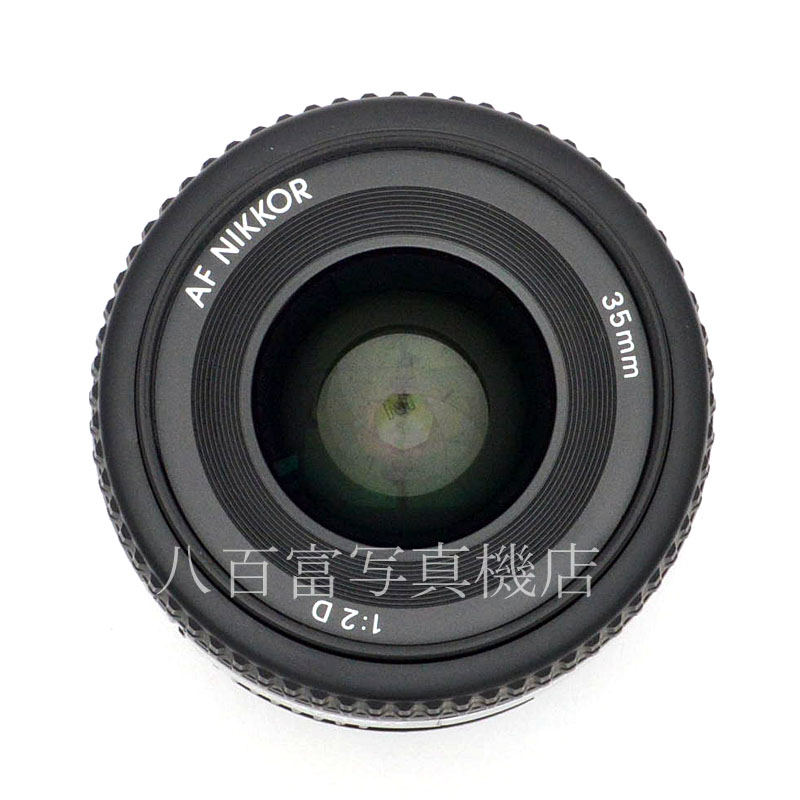 中古】 ニコン AF Nikkor 35mm F2D Nikon / ニッコール 中古交換レンズ