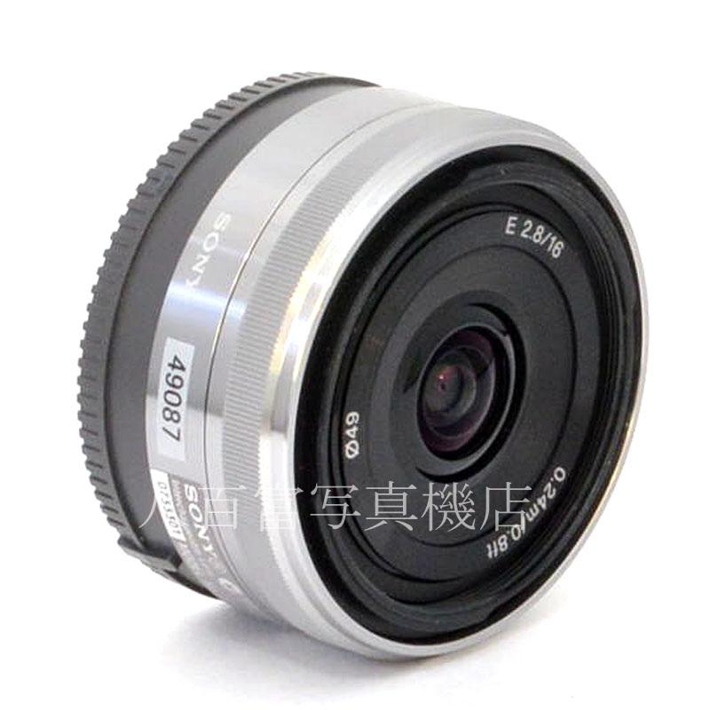 【中古】 ソニー E 16mm F2.8 ソニーEマウント用 SONY 中古交換レンズ  49087