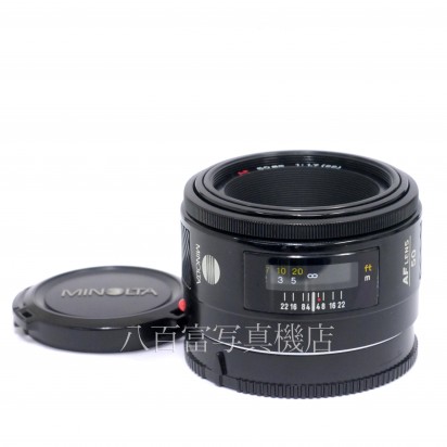 【中古】   ミノルタ AF 50mm F1.7 Ⅰ型 αシリーズ用 MINOLTA 中古レンズ 33763