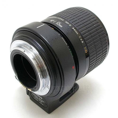 中古 キャノン MP-E 65mm F2.8 1-5X MACRO マクロフォト Canon 【中古レンズ】 12331