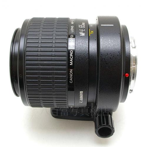 中古 キャノン MP-E 65mm F2.8 1-5X MACRO マクロフォト Canon 【中古レンズ】 12331