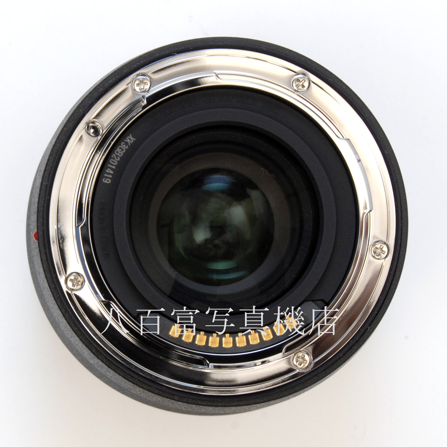 【中古】パナソニック ルミックス S 35mm F1.8 LUMIX 中古交換レンズ 62030