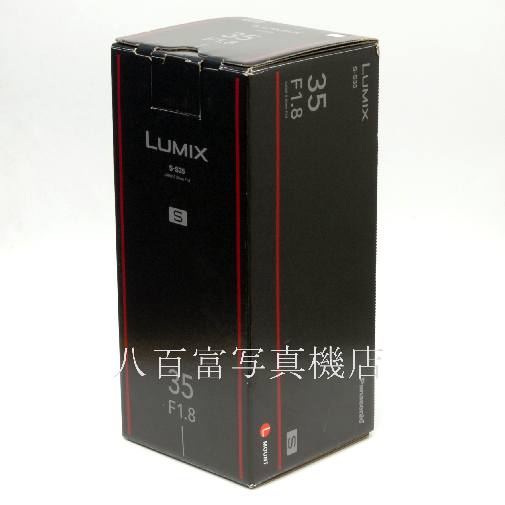 【中古】パナソニック ルミックス S 35mm F1.8 LUMIX 中古交換レンズ 62030