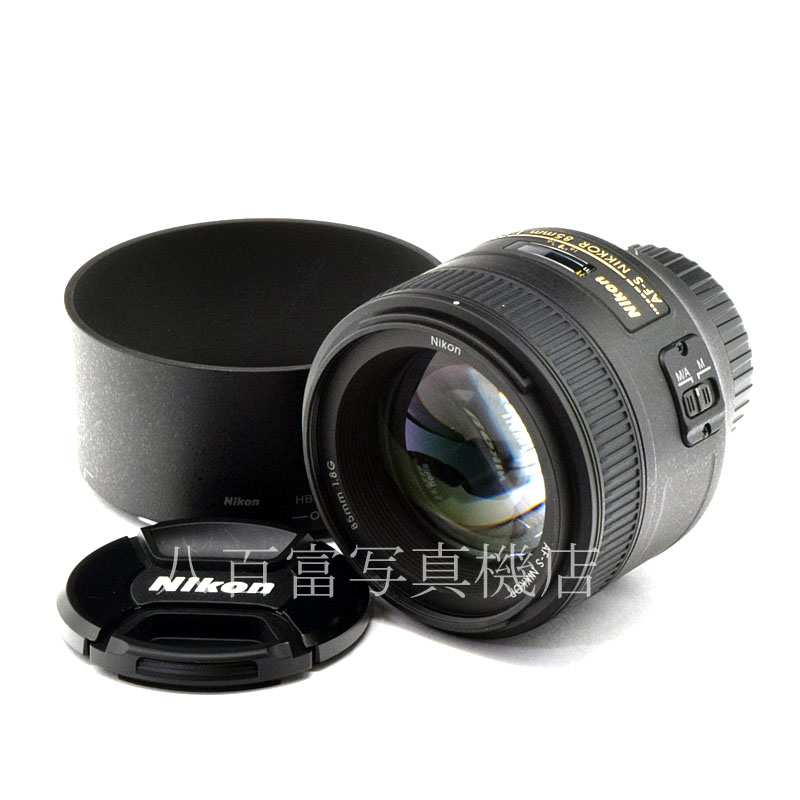 中古】 ニコン AF-S Nikkor 85mm F1.8G Nikon ニッコール 中古交換