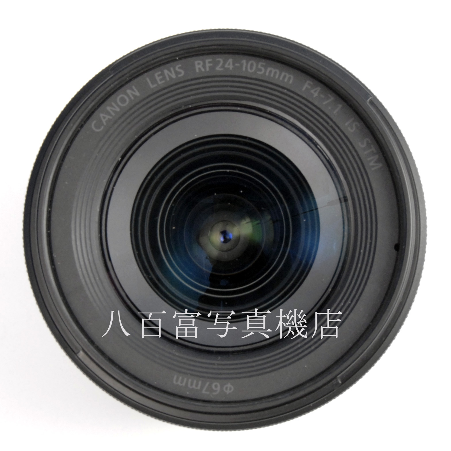 【中古】 キヤノン RF 24-105mm F4-7.1 IS STM Canon 中古交換レンズ 67286