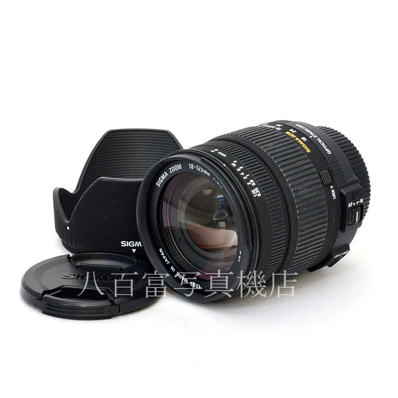 【中古】 シグマ 18-125mm F3.5-5.6 DC OS HSM ニコンAF用 SIGMA 中古交換レンズ  13377｜カメラのことなら八百富写真機店