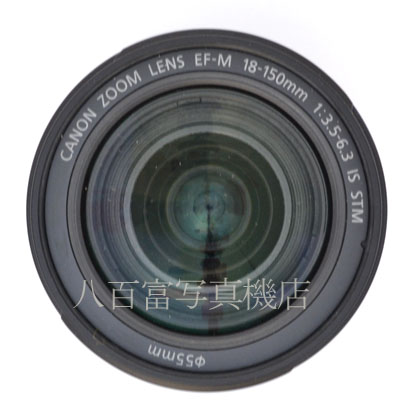 【中古】 キヤノン EF-M 18-150mm F3.5-6.3 IS STM  Canon 中古交換レンズ 45036