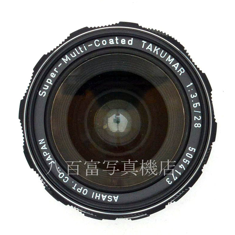 【中古】 アサヒ SMC Takumar 28mm F3.5 SMC タクマー 中古交換レンズ 49101