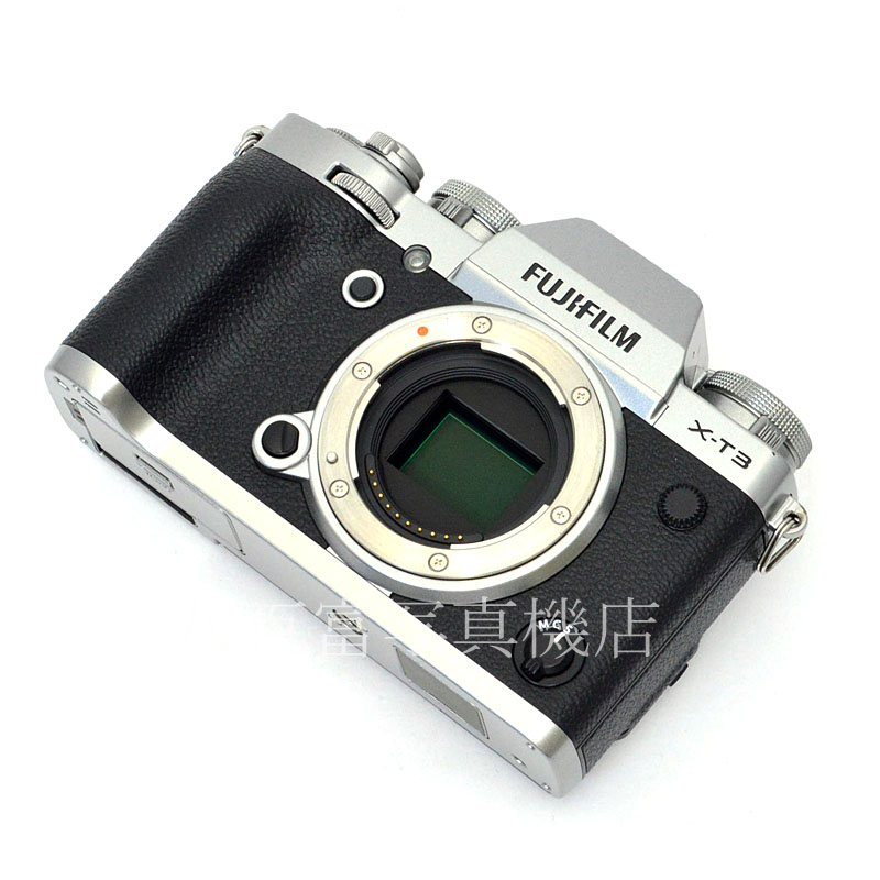 【中古】 フジフイルム X-T3 ボディ シルバー FUJIFILM 中古デジタルカメラ  49099