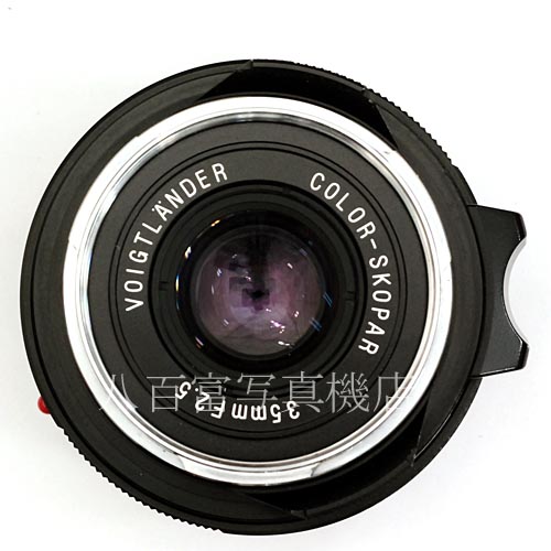 【中古】 フォクトレンダー カラースコパー 35mm F2.5 PII ライカMマウント Voigtlander COLOR SKOPAR  中古レンズ 39758