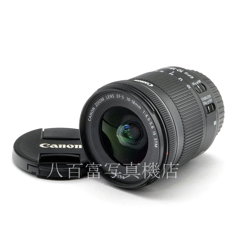 【中古】 キヤノン EF-S 10-18mm F4.5-5.6 IS STM Canon 中古交換レンズ 57253
