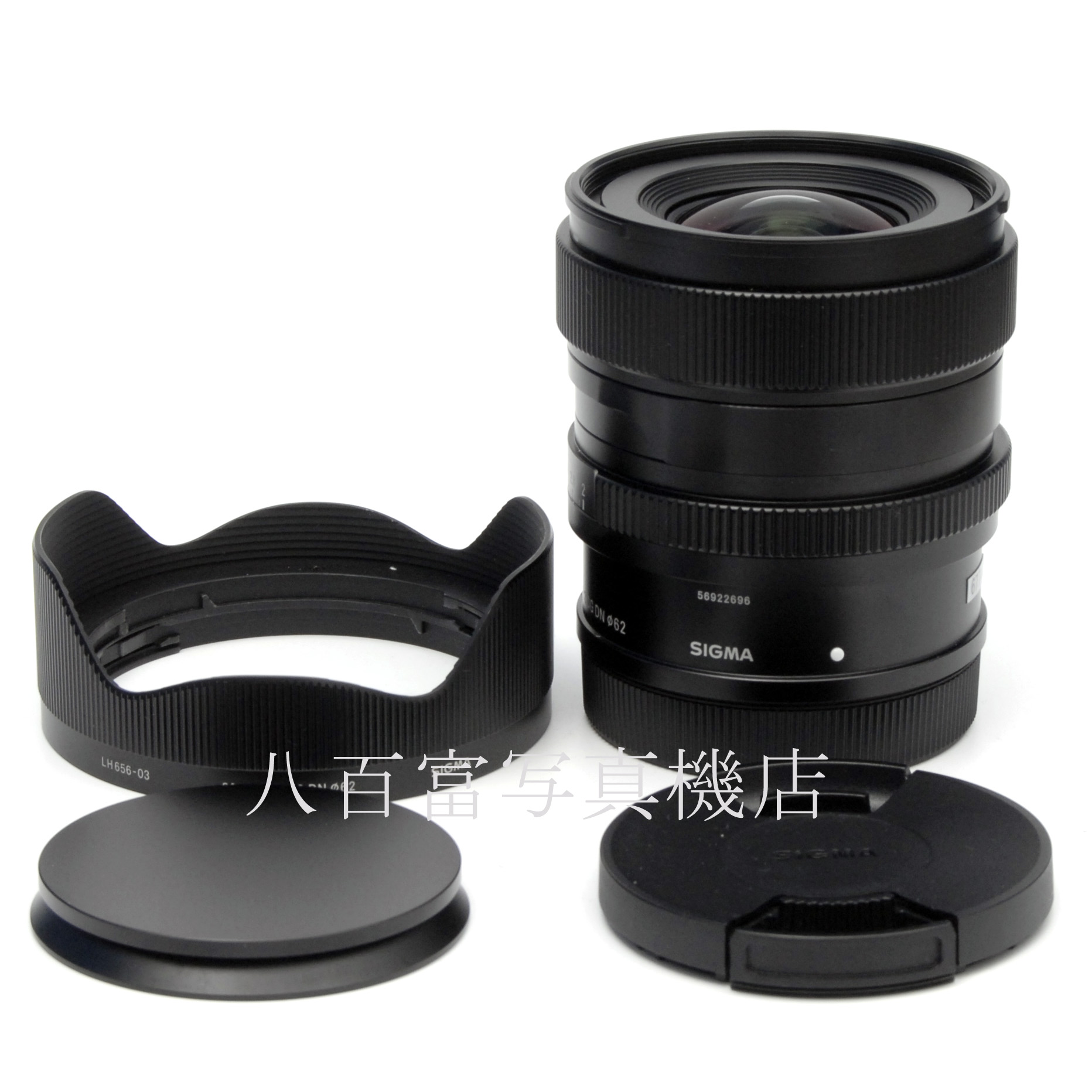 【中古】 シグマ 20mm F2 DG DN Contempoary L-Mount用 SIGMA 中古交換レンズ 67744