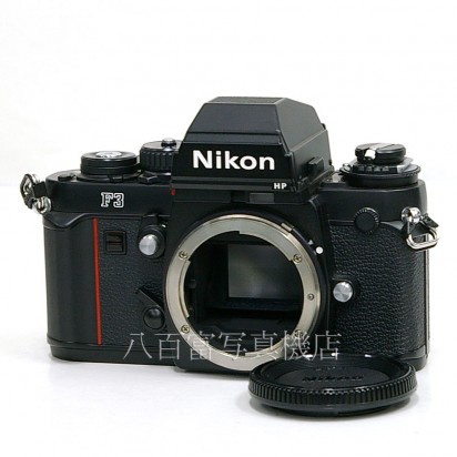 【中古】 ニコン F3 HP ボディ Nikon 中古カメラ K3082