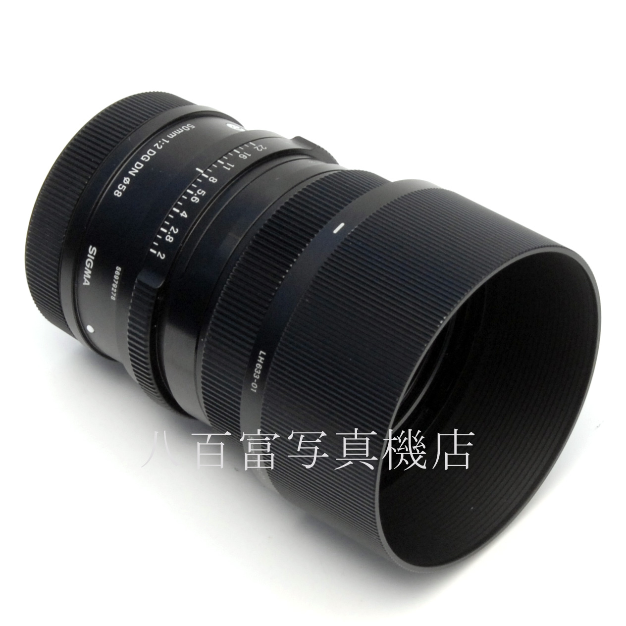 【中古】 シグマ 50mm F2 DG DN Contempoary L-Mount用 SIGMA 中古交換レンズ 65076