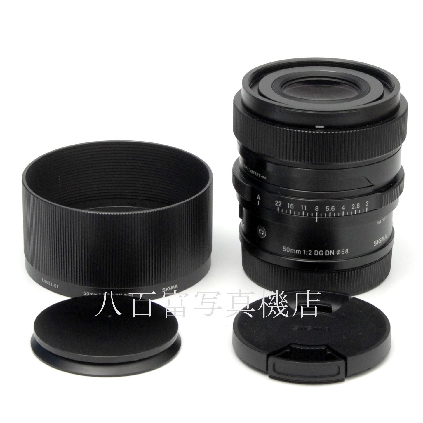 【中古】 シグマ 50mm F2 DG DN Contempoary L-Mount用 SIGMA 中古交換レンズ 65076