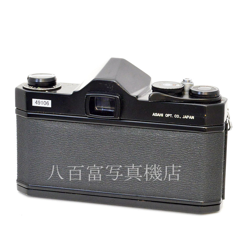 【中古】 アサヒペンタックス SP ブラック 55mm F1.8 セット PENTAX 中古フイルムカメラ 49106