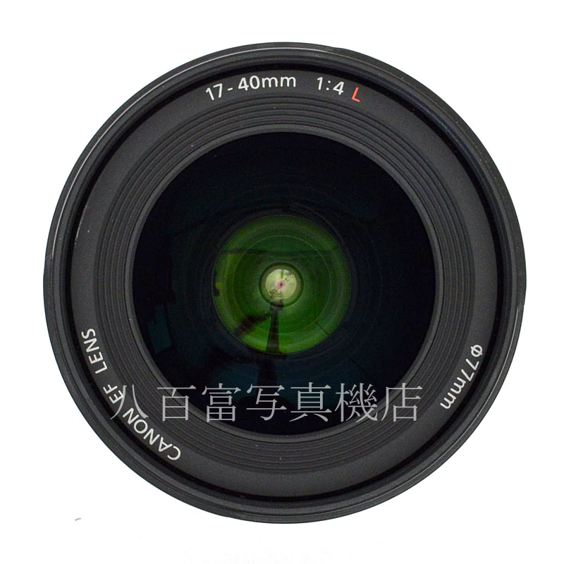 中古】 キヤノン EF 17-40mm F4L USM Canon 中古交換レンズ