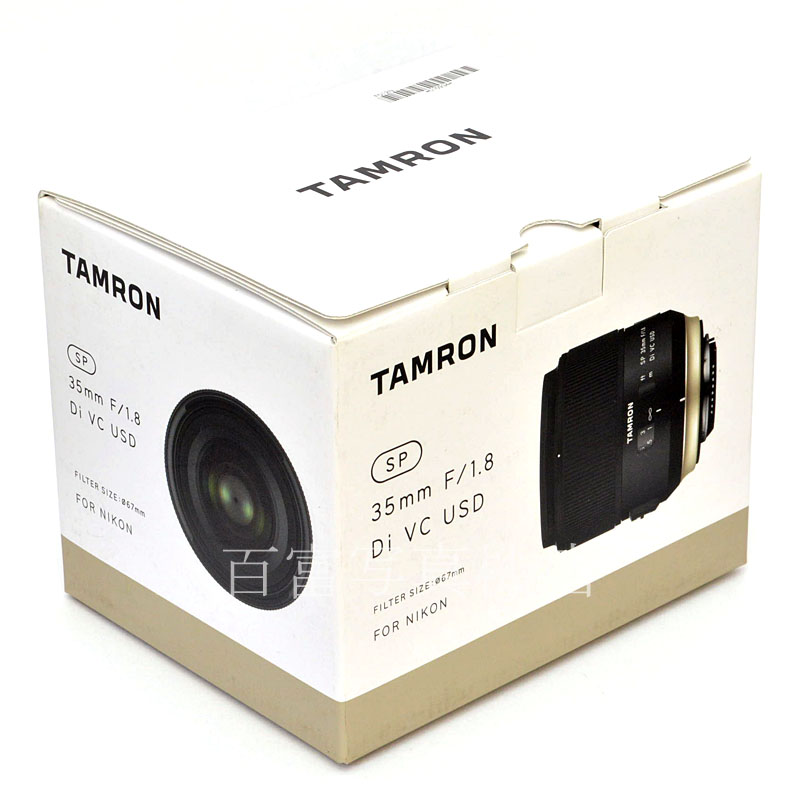 【中古】 タムロン SP 35mm F/1.8 Di VC USD F012N ニコンAFs用 TAMRON 中古交換レンズ 41532