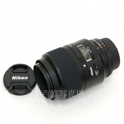 【中古】 ニコン AF Micro Nikkor 105mm F2.8D Nikon / マイクロニッコール 中古レンズ 23593