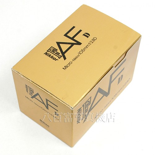 【中古】 ニコン AF Micro Nikkor 105mm F2.8D Nikon / マイクロニッコール 中古レンズ 23593