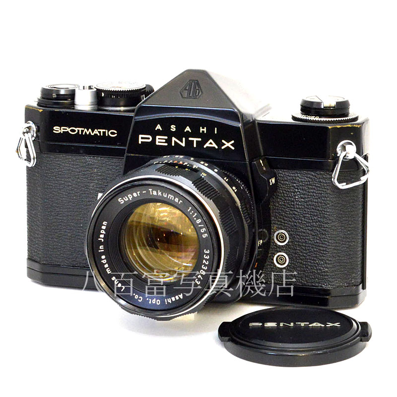 【中古】 アサヒペンタックス SP ブラック 55mm F1.8 セット PENTAX 中古フイルムカメラ 48920