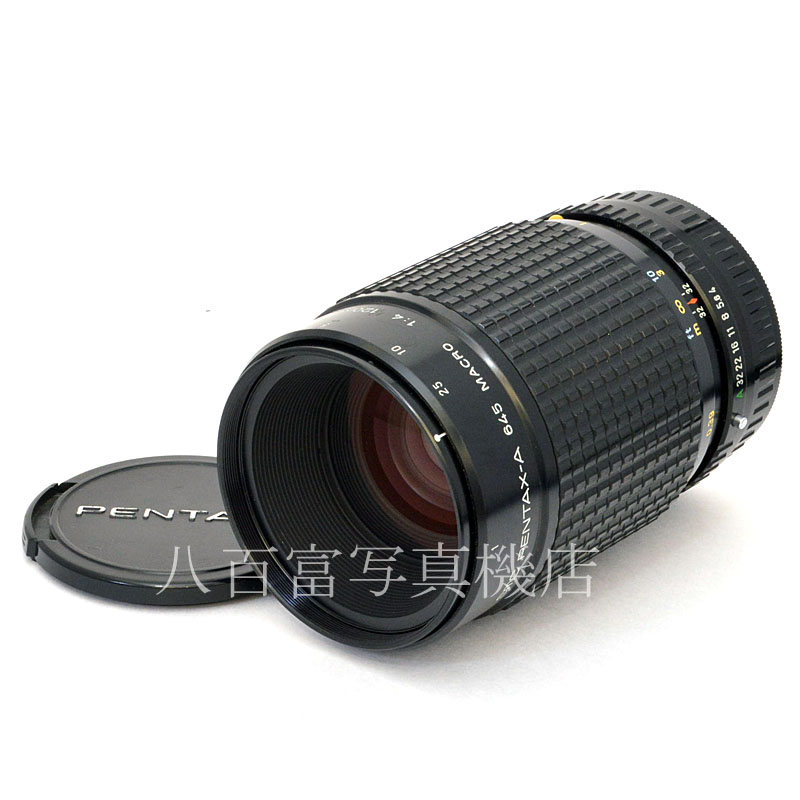 【中古】 SMC ペンタックス A645 MACRO 120mm F4 PENTAX マクロ 中古交換レンズ 30826