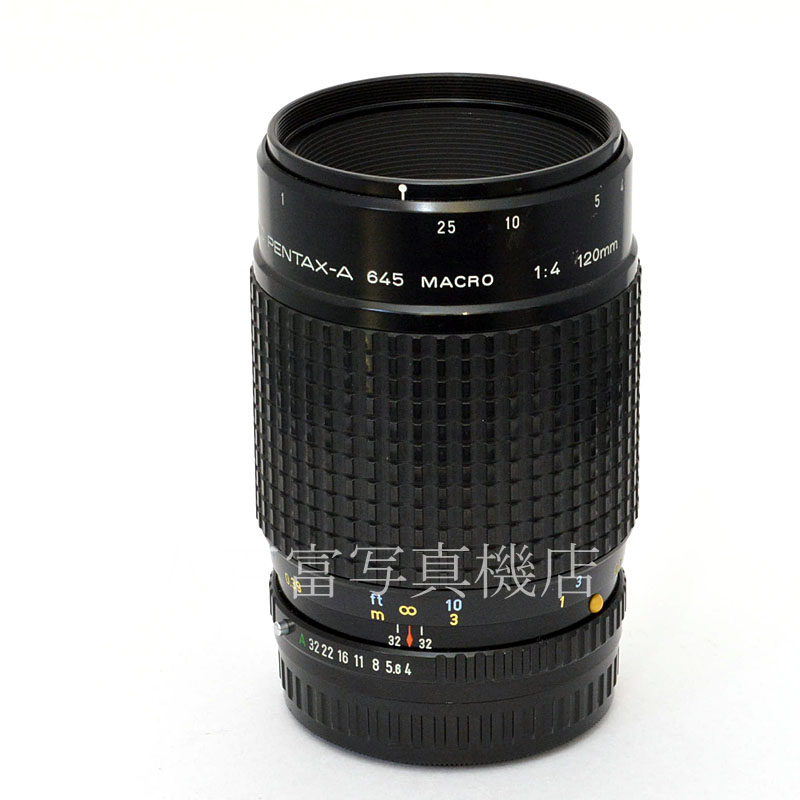 【中古】 SMC ペンタックス A645 MACRO 120mm F4 PENTAX マクロ 中古交換レンズ 30826