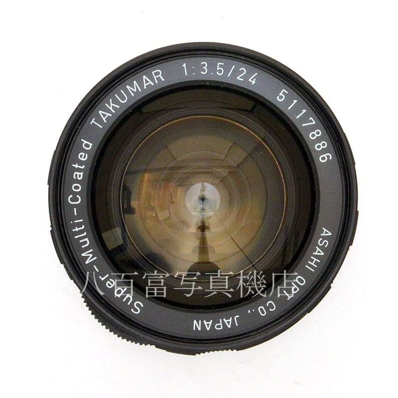 【中古】 アサヒ SMC Takumar 24mm F3.5 M42マウント PENTAX タクマー 中古交換レンズ 48781
