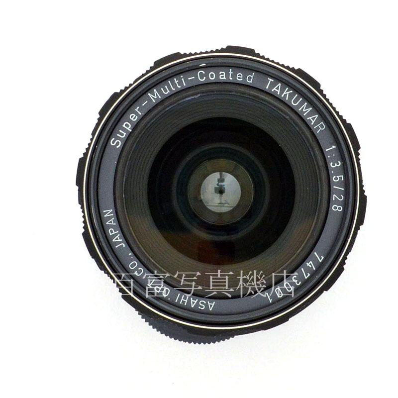 【中古】 アサヒ SMC Takumar 28mm F3.5 M42マウント PENTAX  SMC タクマー 中古交換レンズ 48812