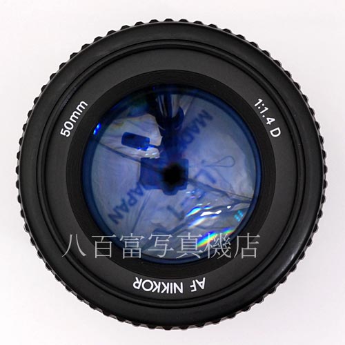 【中古】 ニコン AF ニッコール 50mm F1.4D Nikon  Nikkor  中古レンズ 39842