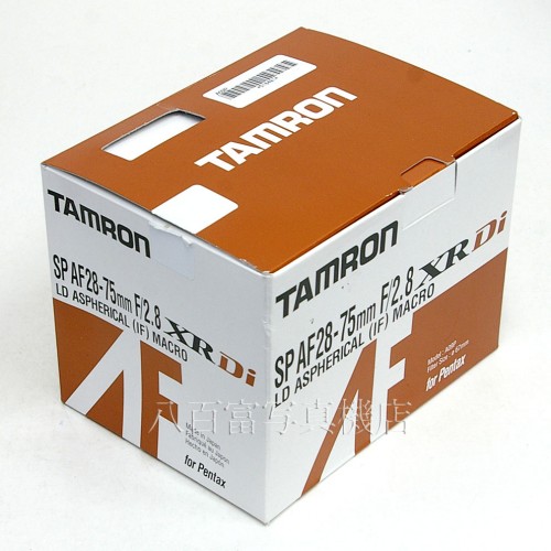 【中古】 タムロン AF 28-75mm F2.8 XR Di A09 ペンタックスAF用 TAMRON 中古レンズ 23579