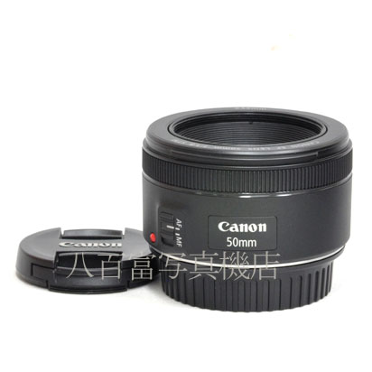 カメラ レンズ(単焦点) 【中古】 キヤノン EF 50mm F1.8 STM Canon 中古交換レンズ 44993｜カメラのことなら八百富写真機店