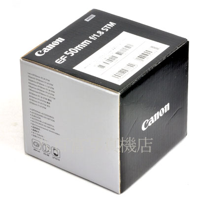 【中古】 キヤノン EF 50mm F1.8 STM Canon 中古交換レンズ 44993