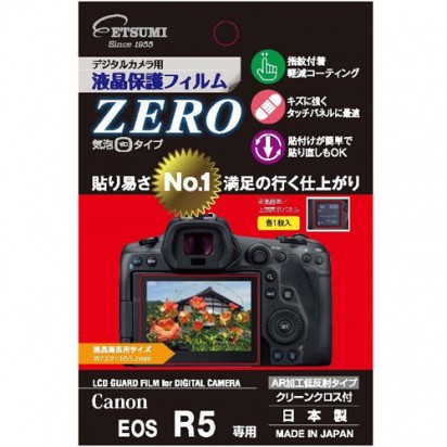 エツミ 液晶保護フィルム《ZERO》 キヤノン EOS R5用 [E-7387] ETSUMI