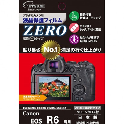 エツミ 液晶保護フィルム《ZERO》 キヤノン EOS R6用 [E-7388] ETSUMI