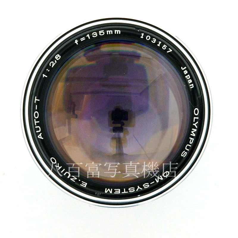 【中古】 オリンパス Zuiko 135mm F2.8 前期型 OMシステム OLYMPUS ズイコー 中古交換レンズ 47913