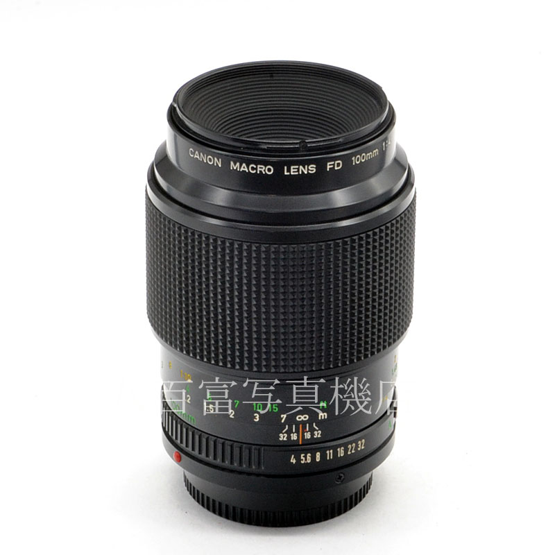 【中古】 キヤノン New FD MACRO 100mm F4 Canon 中古交換レンズ 57344